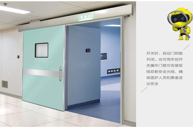 新余宠物医院防护铅门